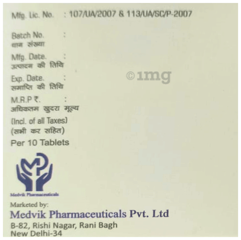 Dexogaba NT 400 Tablet image Dexogaba NT 400 Tablet image
