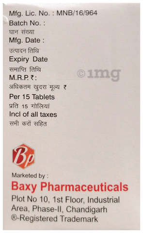 Lanbest 15 Junior Tablet MD image