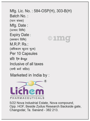 Nash-LB Capsule image Nash-LB Capsule image