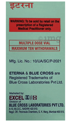 Eterna 2mg/ml Injection image