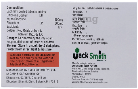 Stromith-P Tablet image Stromith-P Tablet image