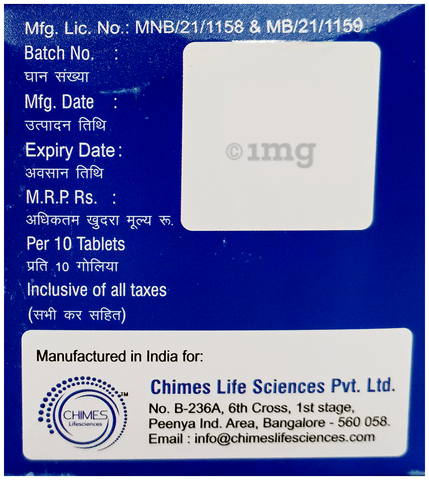 Chimgap Tablet image