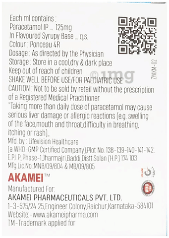 Meimol 125 Drops image