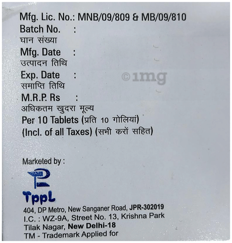 Hep-UD 300 Tablet image Hep-UD 300 Tablet image