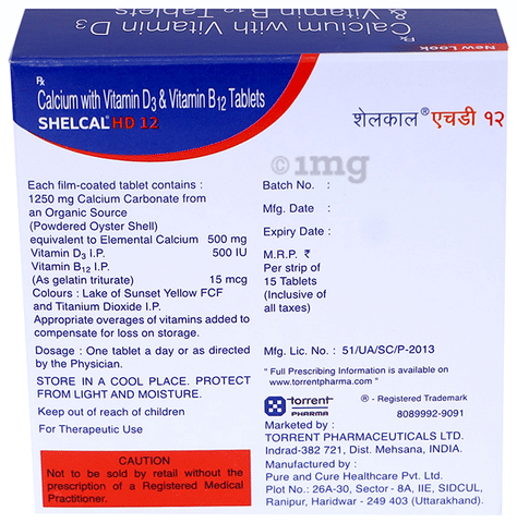 Shelcal -HD 12 Tablet image