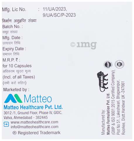 इट्रामैट 200 कैप्सूल image इट्रामैट 200 कैप्सूल image