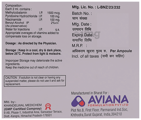 Nuviana Injection image Nuviana Injection image
