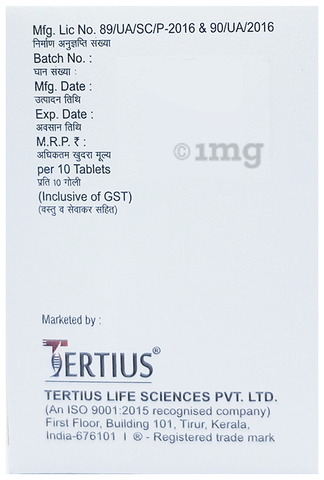 Desgud 5 Tablet image