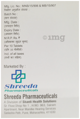 Shringlim M1 Tablet PR image