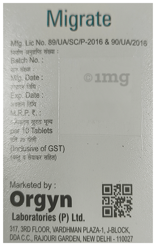 Migrate Tablet image