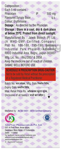Pirabest Syrup image