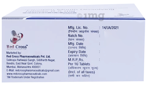 Etired 0.5 MD Tablet image Etired 0.5 MD Tablet image
