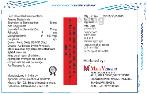 Hemovrish Tablet image