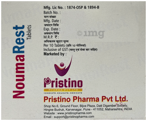 Noumarest Tablet image Noumarest Tablet image
