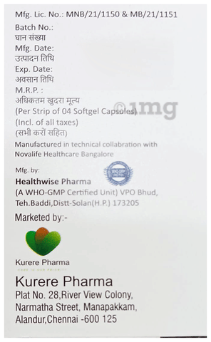 D-Kure Softgel Capsule image D-Kure Softgel Capsule image