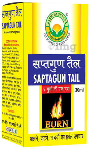 Basic Ayurveda Saptagun Tail 1