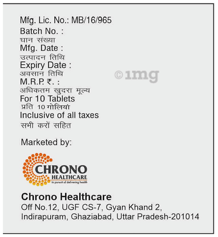 Nervcron-M Tablet SR image