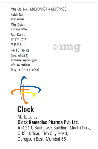 Kerine-P Tablet image