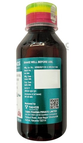 Cufpil Free Dry Cough Syrup Sugar Free image Cufpil Free Dry Cough Syrup Sugar Free image