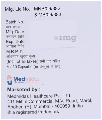 Panmid-DSR Capsule image