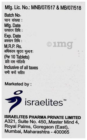 Piotyt 30mg Tablet image