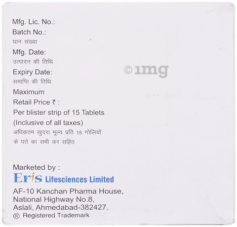 Glimisave Max 1 Tablet PR image Glimisave Max 1 Tablet PR image