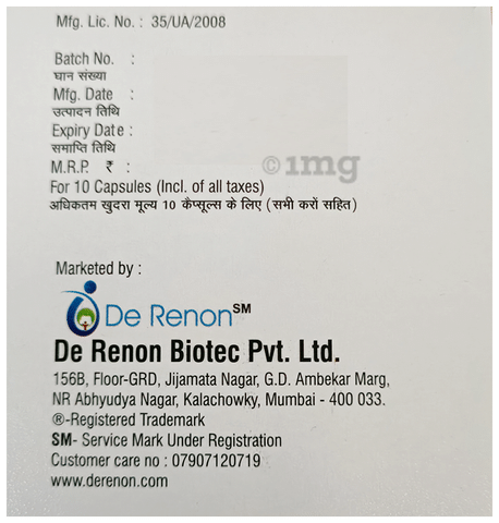 Tambio Capsule PR