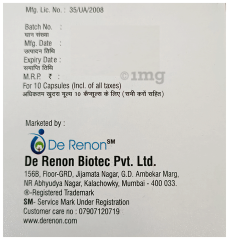Tambio Capsule PR image