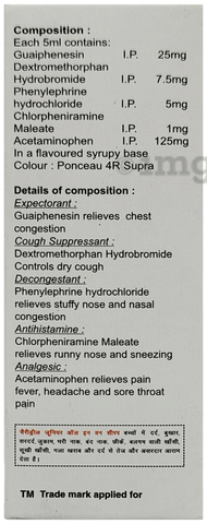 Cheridryl Junior Syrup Cherry image