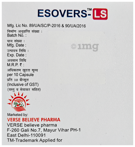 एसोवर्स-एलएस कैप्सूल एसआर image