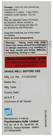 Cheridryl Junior Syrup Cherry image