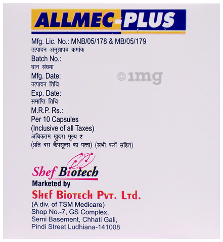 Allmec-Plus Capsule image Allmec-Plus Capsule image