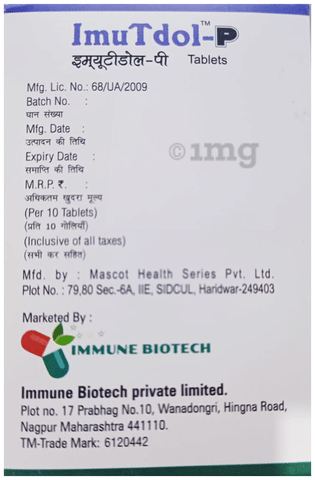 Imutdol-P Tablet image Imutdol-P Tablet image