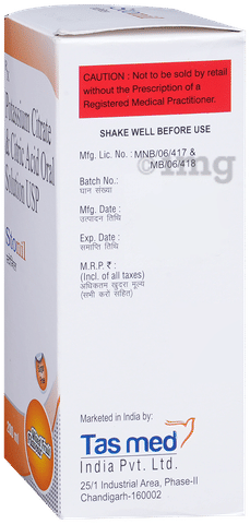 Stonil Oral Solution image
