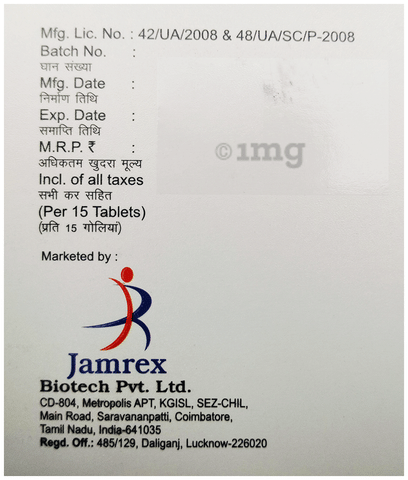 Ultrajam Tablet image
