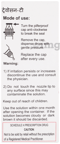 Travosun T Eye Drop image