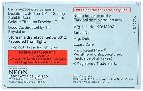 Justin 12.5mg Suppository image