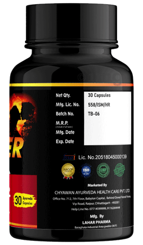 Shri Chyawan Men Power Capsule 2