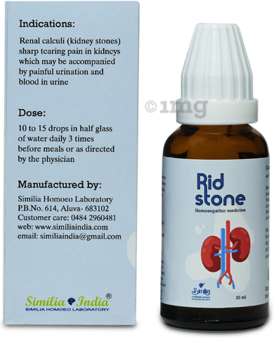 Homeopathic treatment for kidney outlet stones