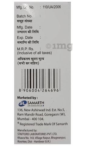 Furoped Oral Solution Pineapple image