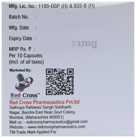 Max-DSR Capsule image