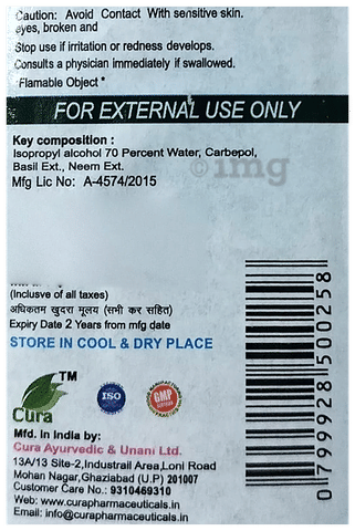 Sku Image