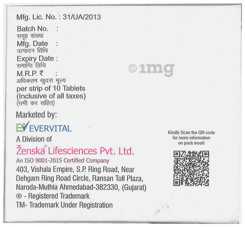 Rimsev 800 Tablet image Rimsev 800 Tablet image