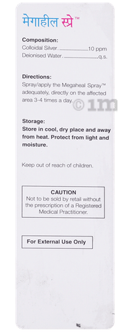 Megaheal Spray image