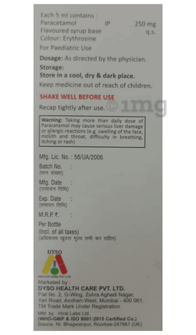 Maxmol 250 Oral Suspension image
