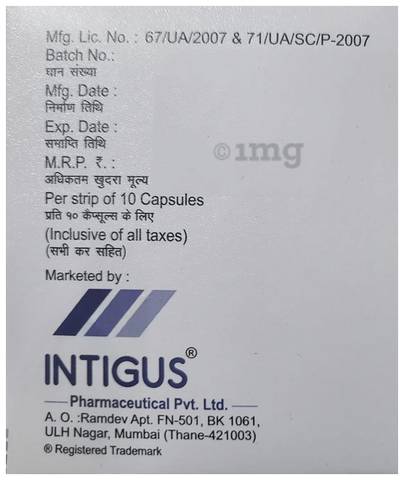 Antigus-D Capsule PR image