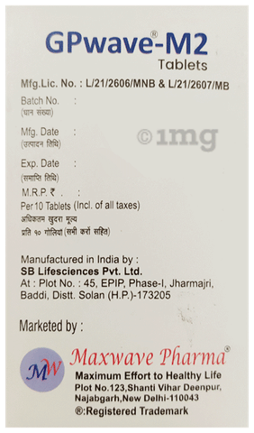 Gpwave-M2 Tablet SR image