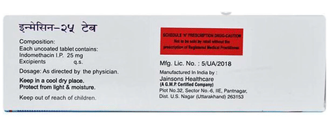 Inmecin 25mg Tablet image Inmecin 25mg Tablet image