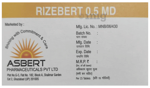 राइजबर्ट 0.5 एमडी टैबलेट image