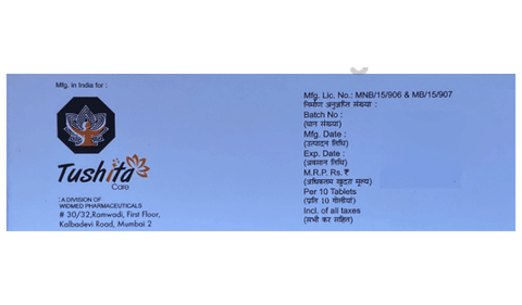 Qmylin-NT Tablet image